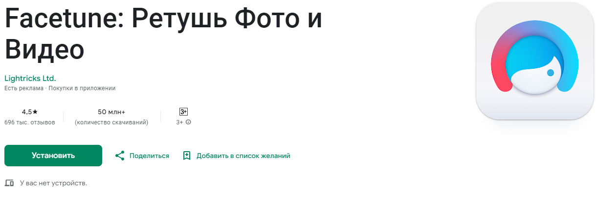 12 лучших приложений для редактирования фото на смартфоне